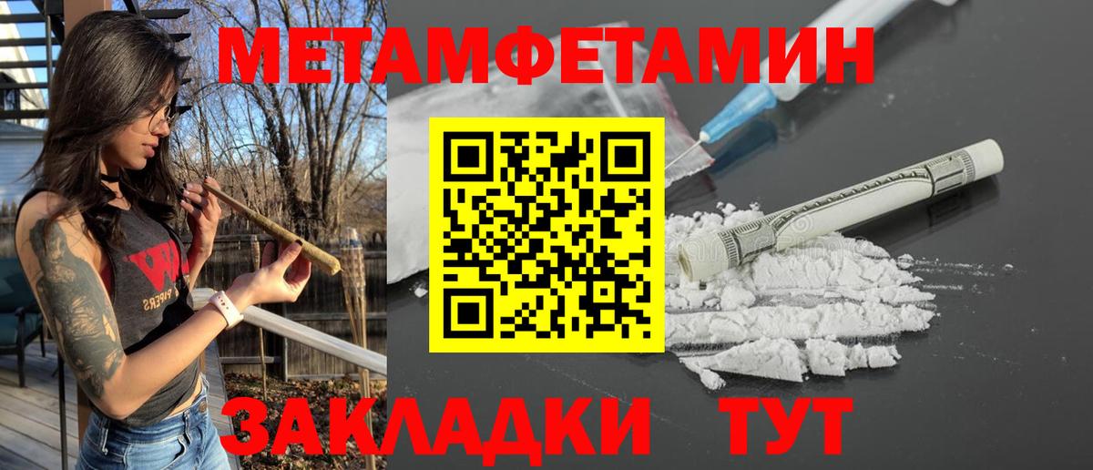 АМФ 97%  Вход с VPN  Добрянка 