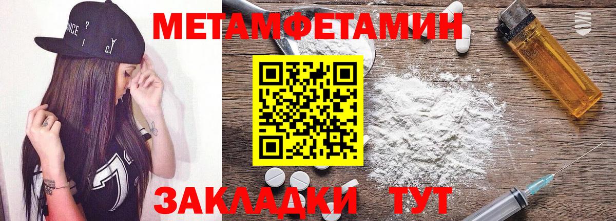 Амфетамин VHQ Добрянка