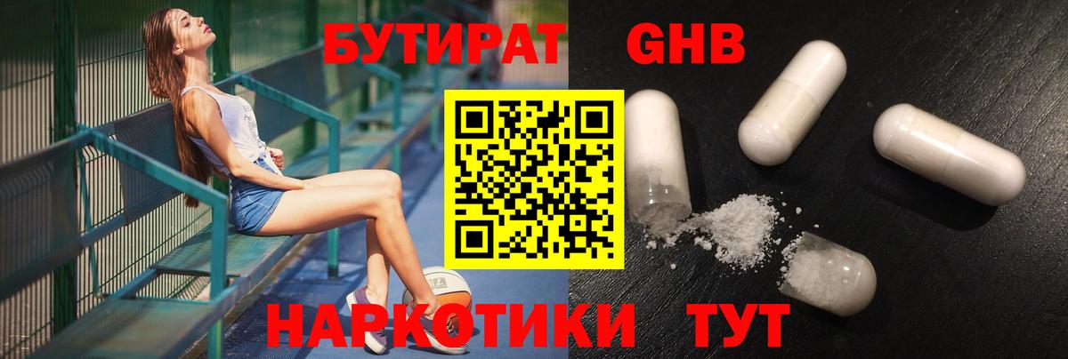 АМФЕТАМИН кристаллы  МЕТ  Добрянка  МЕФ кристаллы  Марихуана  ГАШИШ  Вход с VPN  Экстази 