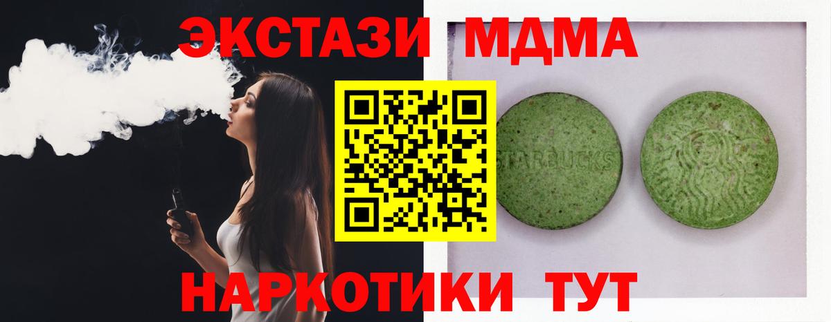 Ecstasy Cube  Экстази louis Vuitton  Добрянка  Вход с VPN 