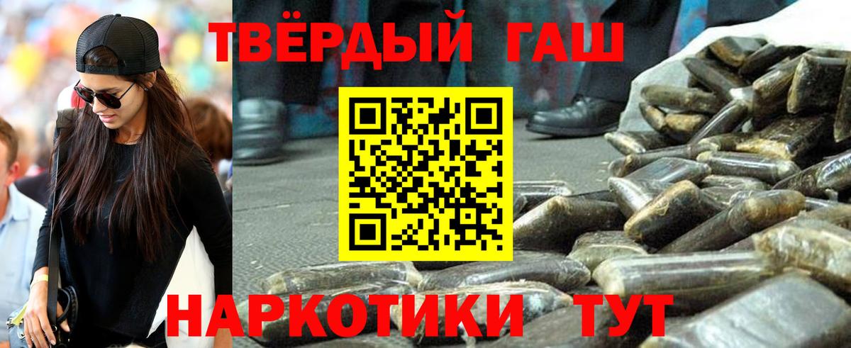 Добрянка  наркота  Вход с VPN  ГАШИШ Premium 