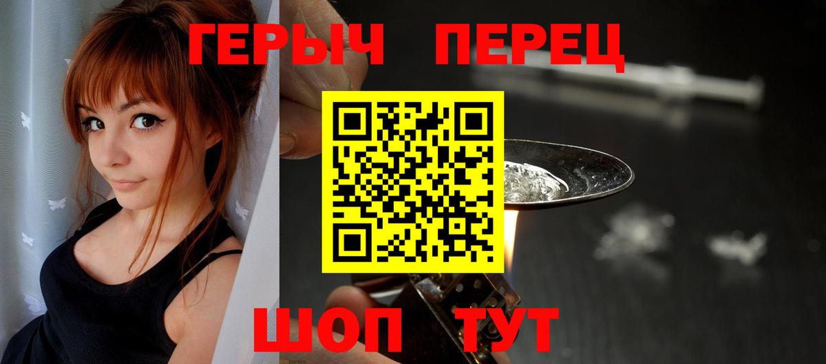 ГЕРОИН Афган Добрянка