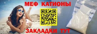 мефедрон мука Кунгур