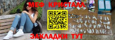 мефедрон мука Кунгур