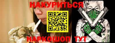 гашиш Лениногорск