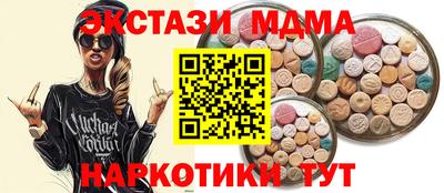 мефедрон мука Кунгур