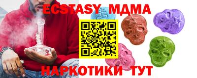 гашишное масло Лесной