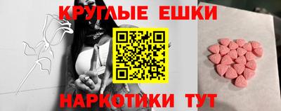 мефедрон мука Кунгур