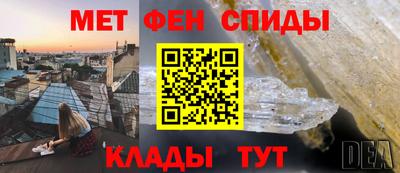 мефедрон мука Кунгур