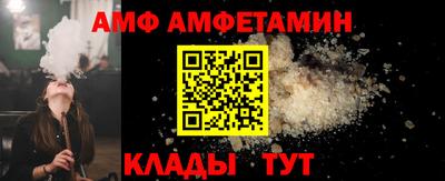 винт Кулебаки