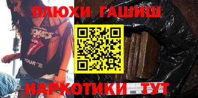 мефедрон мука Кунгур