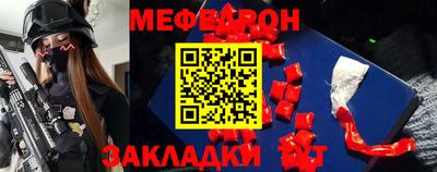 2c-b Кумертау