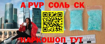 мефедрон мука Кунгур
