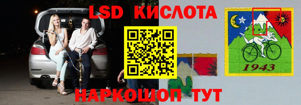 ЛСД экстази ecstasy  ЛСД экстази  Добрянка  Вход с VPN  Лсд 25 экстази кислота 