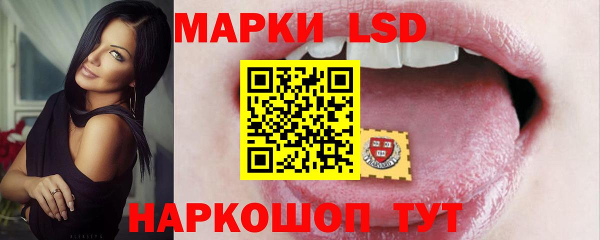 Лсд 25 экстази кислота Добрянка