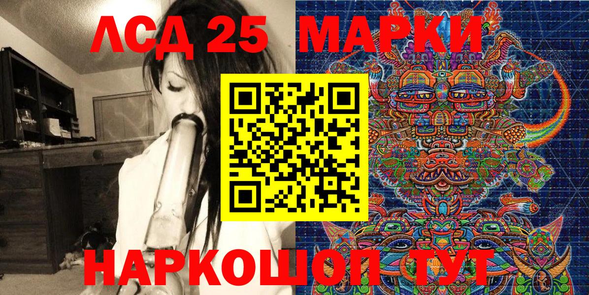 Добрянка  Марки 25I-NBOMe 1,5мг  Вход с VPN  Марки 25I-NBOMe 1,5мг 