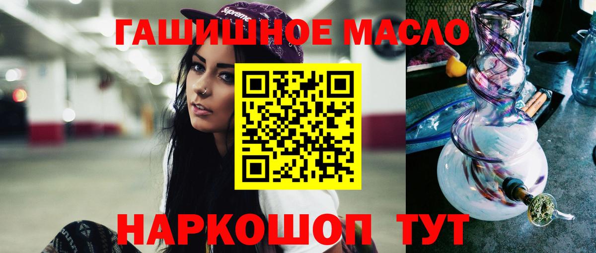 Дистиллят ТГК жижа Добрянка